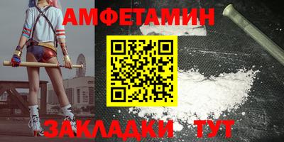 меф Ликино-Дулёво