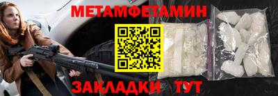 меф Ликино-Дулёво