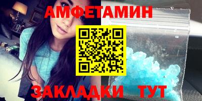 кристаллы Лесосибирск