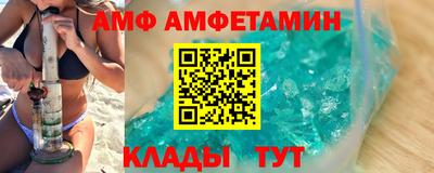 меф Ликино-Дулёво
