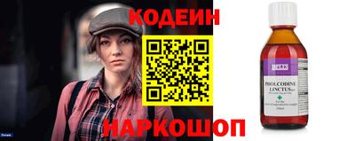 кристаллы Лесосибирск