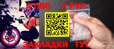 героин Ливны