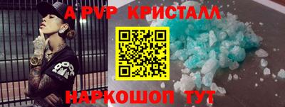 героин Ливны