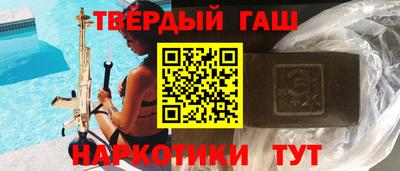 героин Ливны