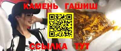 кристаллы Лесосибирск