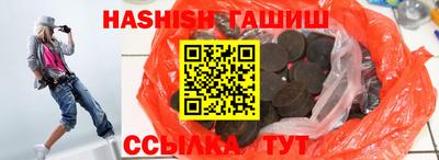 кристаллы Лесосибирск