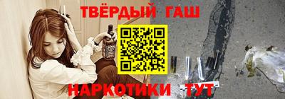 героин Ливны