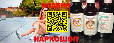героин Ливны