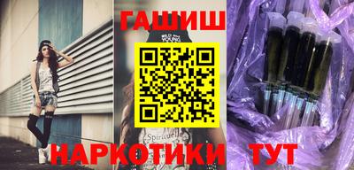 кристаллы Лесосибирск