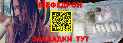 кристаллы Лесосибирск