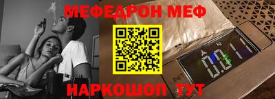 кристаллы Лесосибирск