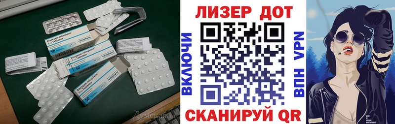 купить закладку  Жуковский  LSD-25 экстази ecstasy 