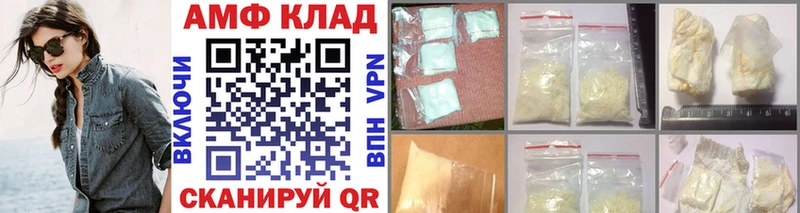 Метамфетамин Декстрометамфетамин 99.9% Жуковский