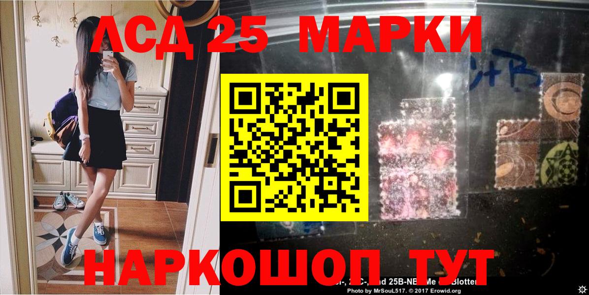 АМФЕТАМИН Жуковский