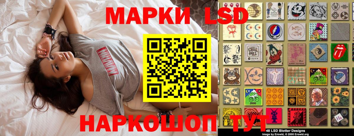 Марки 25I-NBOMe 1500мкг  Вход с VPN  Жуковский 