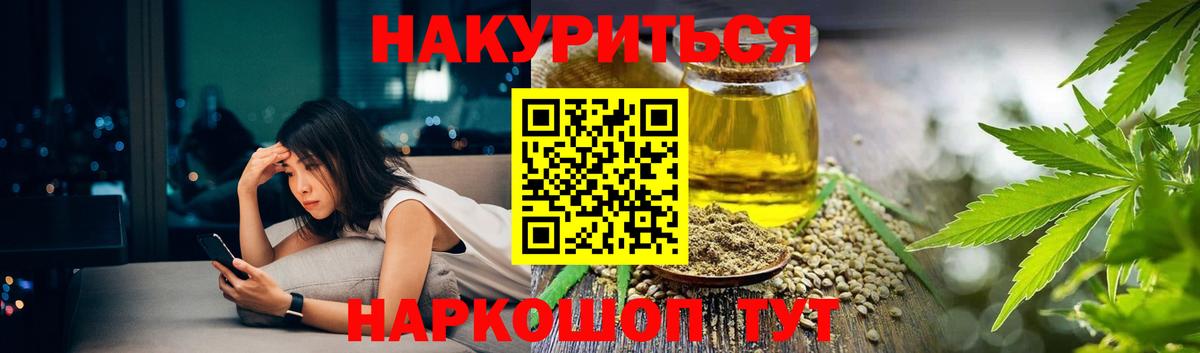 Шишки марихуана VHQ  Вход с VPN  Канабис гибрид  Марихуана LSD WEED  Жуковский 